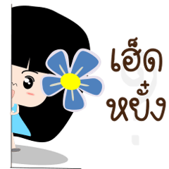 [LINEスタンプ] Mali girl