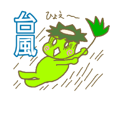 [LINEスタンプ] kappa climate