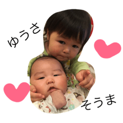[LINEスタンプ] yusasoma