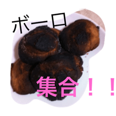 [LINEスタンプ] deguboro
