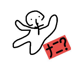 [LINEスタンプ] 僕らの日常生活