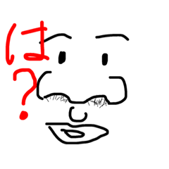 [LINEスタンプ] 頑固な顔