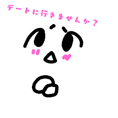 [LINEスタンプ] 好きですよ
