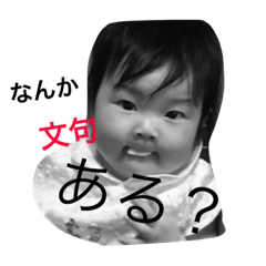 [LINEスタンプ] ちゃんえま！