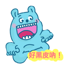 [LINEスタンプ] richwonwon the bear for beta！