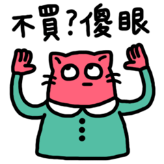 [LINEスタンプ] Buy my Daily Stickers