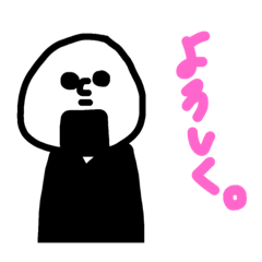 [LINEスタンプ] 使えなさそうなすたんぷ①