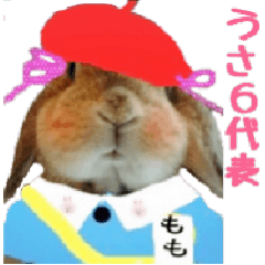 [LINEスタンプ] うさ6