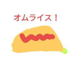 [LINEスタンプ] oisigohan