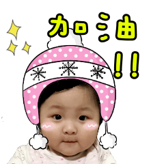 [LINEスタンプ] happy baby daily languages