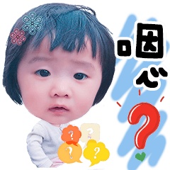 [LINEスタンプ] HSU's