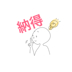 [LINEスタンプ] たなまい