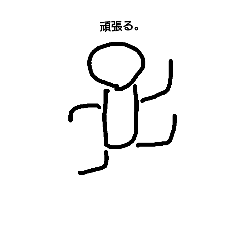 [LINEスタンプ] 博士