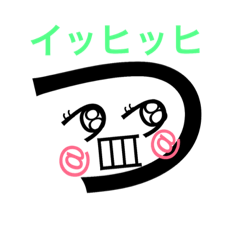 [LINEスタンプ] Tsu Tsu Tsu Tsu TSU CITY