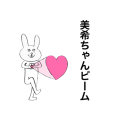 [LINEスタンプ] 美希ちゃんの日々