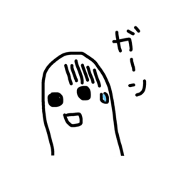 [LINEスタンプ] 第一関節くん