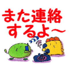 [LINEスタンプ] いつもお世話になっております6