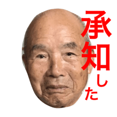 [LINEスタンプ] nakamura family！！！！！
