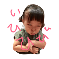 [LINEスタンプ] ちゃきジャイ子