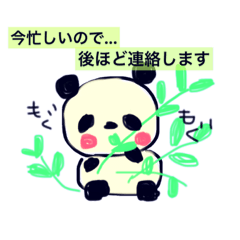 [LINEスタンプ] 日本語パンダ