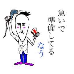 [LINEスタンプ] およよ君