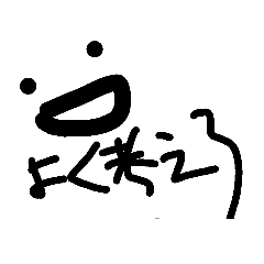 [LINEスタンプ] 顔だぜ