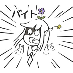 [LINEスタンプ] 煽り人の日常