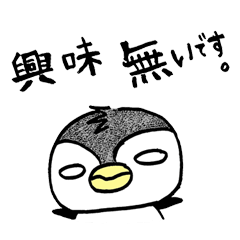[LINEスタンプ] ペンペン 日常敬語編