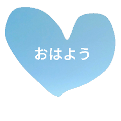 [LINEスタンプ] Guppy's heart