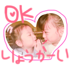 [LINEスタンプ] れみゆすたんぷ