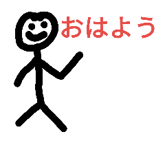 [LINEスタンプ] ひょろひょろひょろ