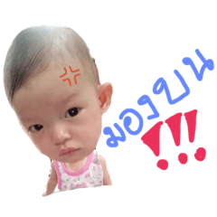 [LINEスタンプ] Yaimai ＆ Baimon
