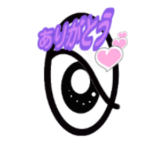 [LINEスタンプ] ひとめちゃんよろしく