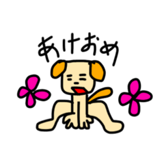 [LINEスタンプ] （特に）戌年に使えるスタンプ