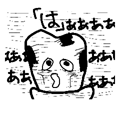 [LINEスタンプ] 虫歯嫌