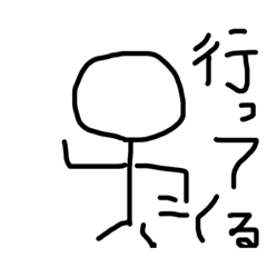 [LINEスタンプ] bonengennonetegeyou