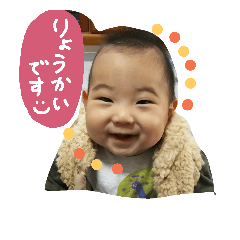 [LINEスタンプ] たいせいスタンプ！