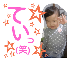 [LINEスタンプ] 伊東家のスタンプ