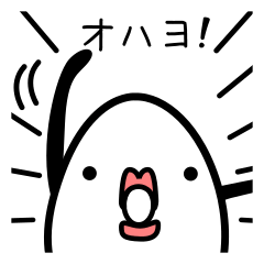 [LINEスタンプ] えっぐマン