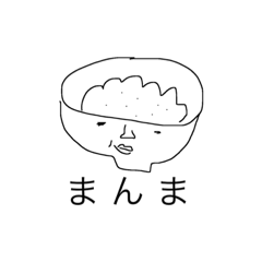 [LINEスタンプ] アカチャンゴ