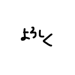 [LINEスタンプ] タメ語 文字だけスタンプ