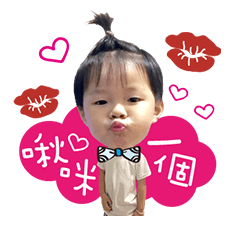 [LINEスタンプ] My Little Lion~Christopher Boy