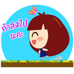 [LINEスタンプ] Funny Girl Name's Jannie