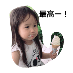 [LINEスタンプ] ちびひな