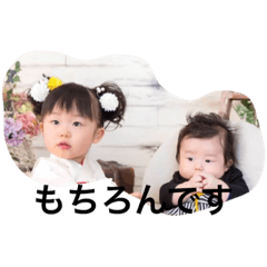 [LINEスタンプ] ゆっぴー たっぴースタンプ