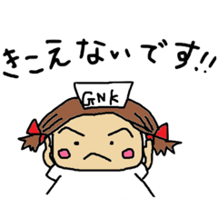 [LINEスタンプ] スリーナース スタンプ