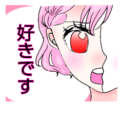 [LINEスタンプ] ハーフフェイスⓒ