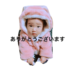 [LINEスタンプ] みうちゃーーーん