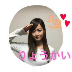 [LINEスタンプ] キタユメ