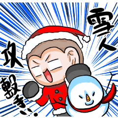 [LINEスタンプ] Monkey is so funny！！！_4_Merry Christmas！